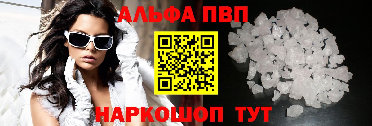 Амфетамин Амурск