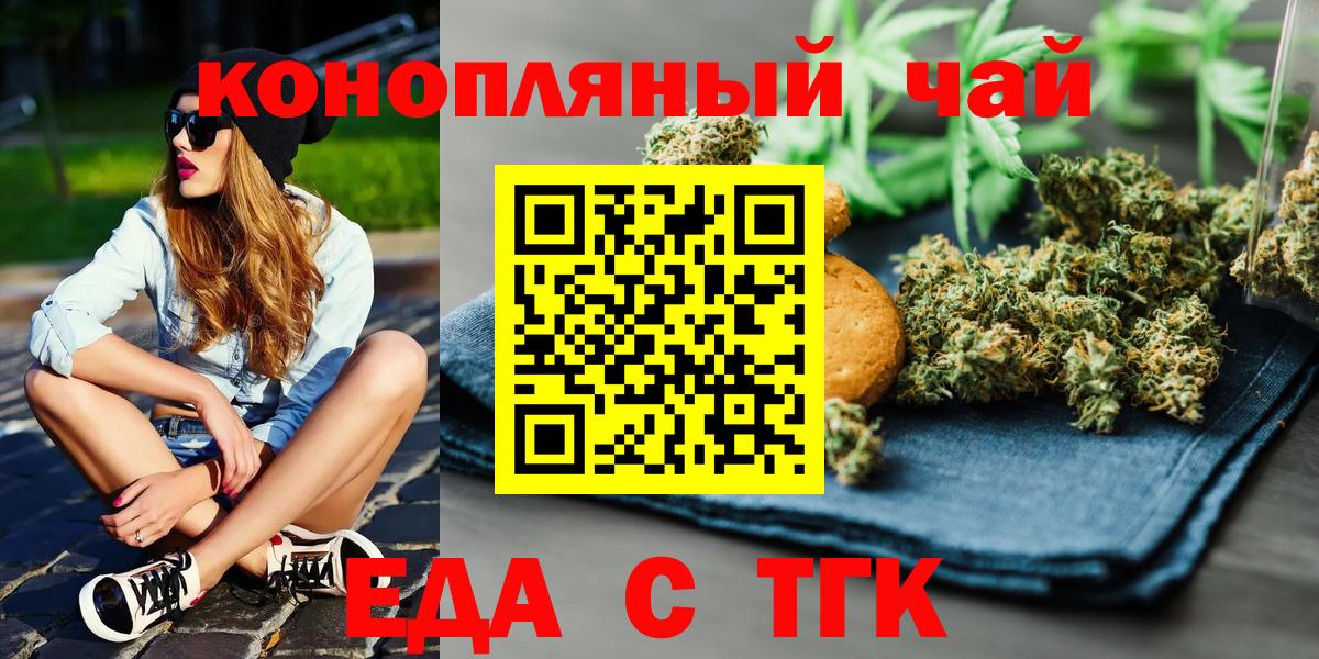 Амурск  КОКАИН  Меф МЯУ МЯУ   Вход с VPN  Канабис  ГАШИШ 