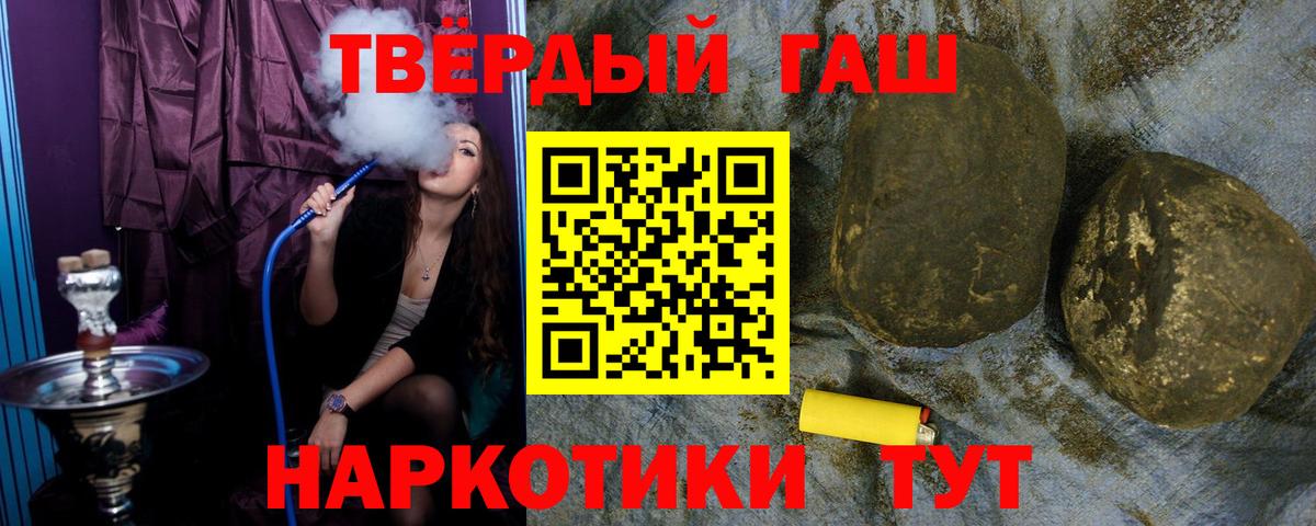 Амурск  Гашиш Premium  Вход с VPN 