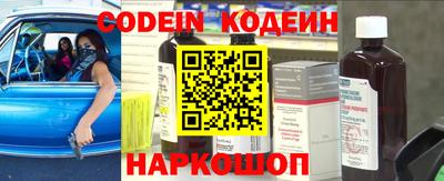 таблы Абинск