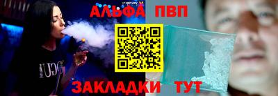 гашишное масло Азнакаево
