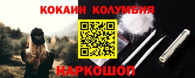 таблы Абинск