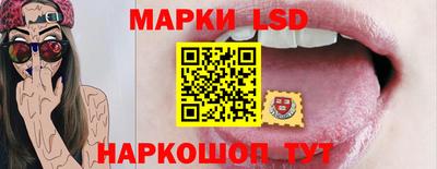таблы Абинск