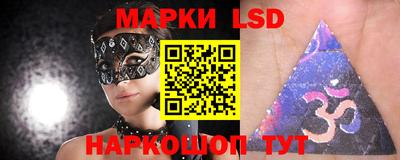 таблы Абинск