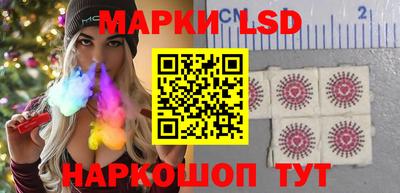 таблы Абинск