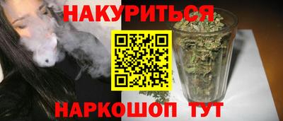 гашишное масло Азнакаево