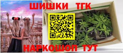 таблы Абинск