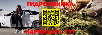 таблы Абинск