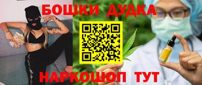 гашишное масло Азнакаево