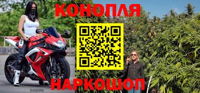 гашишное масло Азнакаево