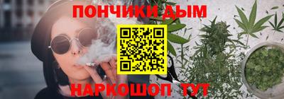 гашишное масло Азнакаево