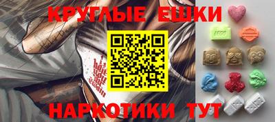 таблы Абинск