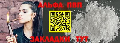 гашишное масло Азнакаево