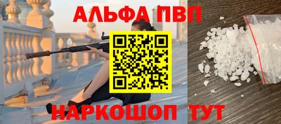 герыч Абакан