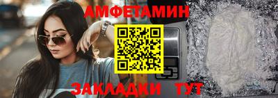 герыч Абакан