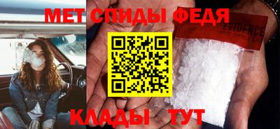 герыч Абакан