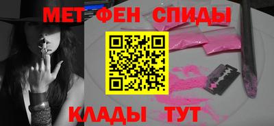 герыч Абакан