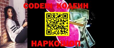 герыч Абакан