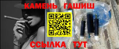 таблы Абинск