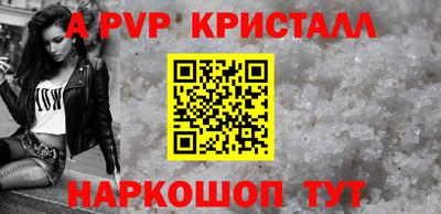 герыч Абакан