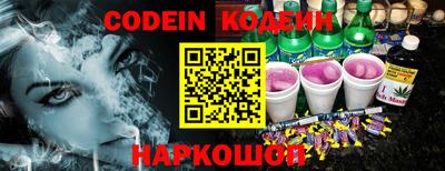 герыч Абакан