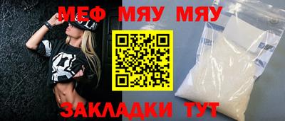 герыч Абакан