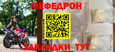 герыч Абакан
