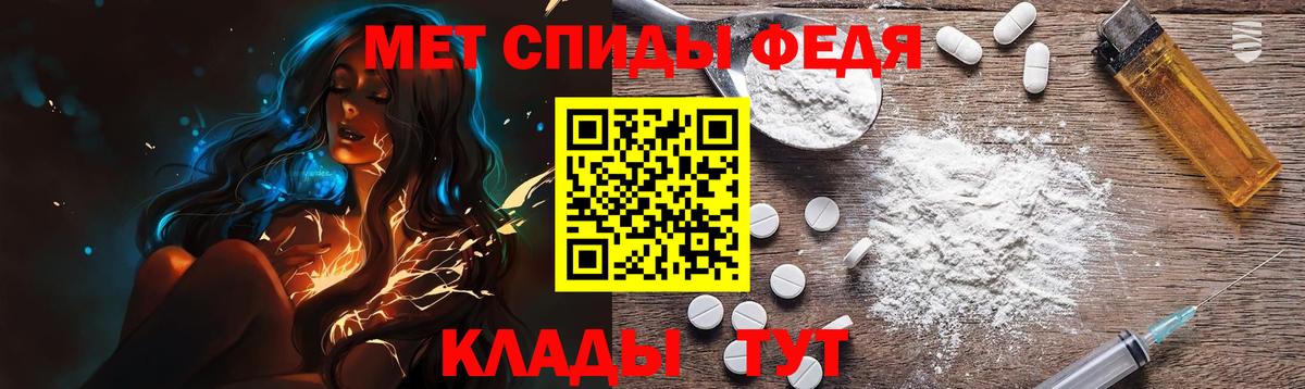 Метамфетамин Methamphetamine Амурск