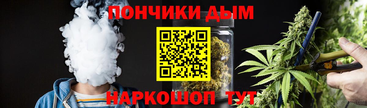 Марихуана семена Амурск