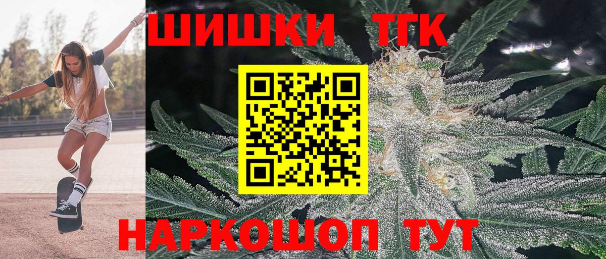Конопля индика  Вход с VPN  Бошки Шишки SATIVA & INDICA  Марихуана марихуана  МАРИХУАНА тримм  Амурск 
